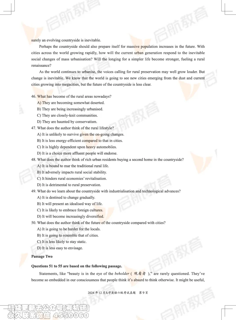 2024.12六级真题_最新更新，视频都在这_2026，6月六级速转存易和谐_1、2025年6月六级_01.2026六级英语田静_01.电子讲义