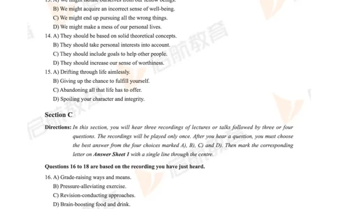 2024.12六级真题_最新更新，视频都在这_2026，6月六级速转存易和谐_1、2025年6月六级_01.2026六级英语田静_01.电子讲义