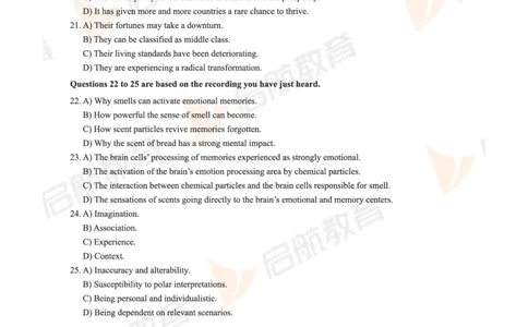 2024.12六级真题_最新更新，视频都在这_2026，6月六级速转存易和谐_1、2025年6月六级_01.2026六级英语田静_01.电子讲义