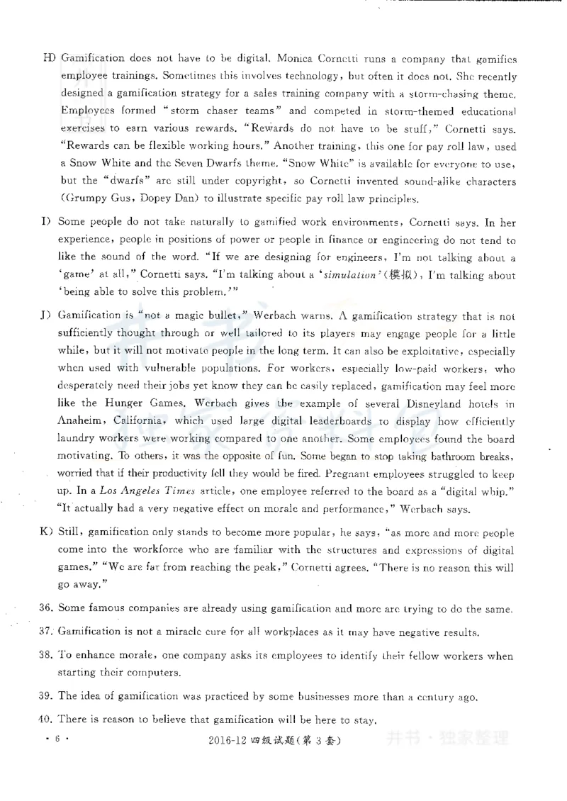 2016年12月大学英语四级考试真题卷3_最新更新，视频都在这_2026、6月四级速转存易和谐_四六级真题+资料包_四级真题_2016年12月CET4