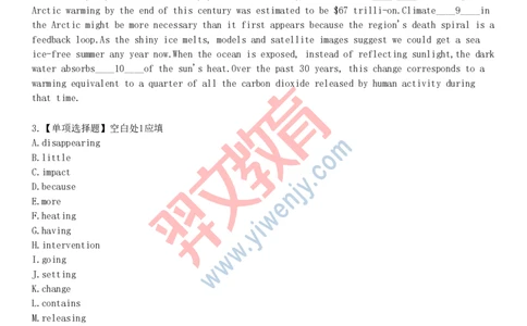 2025年大学英语六级考试考前点题卷一_最新更新，视频都在这_2026、6月四级速转存易和谐_新大学英语2025.6月4.6级真题_六级真题_六级绝密押题卷2025年6月专用