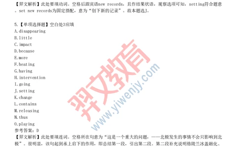 2025年大学英语六级考试考前点题卷一_最新更新，视频都在这_2026、6月四级速转存易和谐_新大学英语2025.6月4.6级真题_六级真题_六级绝密押题卷2025年6月专用