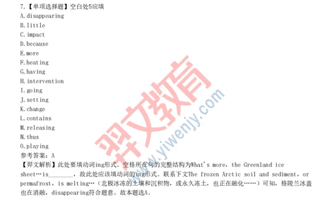 2025年大学英语六级考试考前点题卷一_最新更新，视频都在这_2026、6月四级速转存易和谐_新大学英语2025.6月4.6级真题_六级真题_六级绝密押题卷2025年6月专用