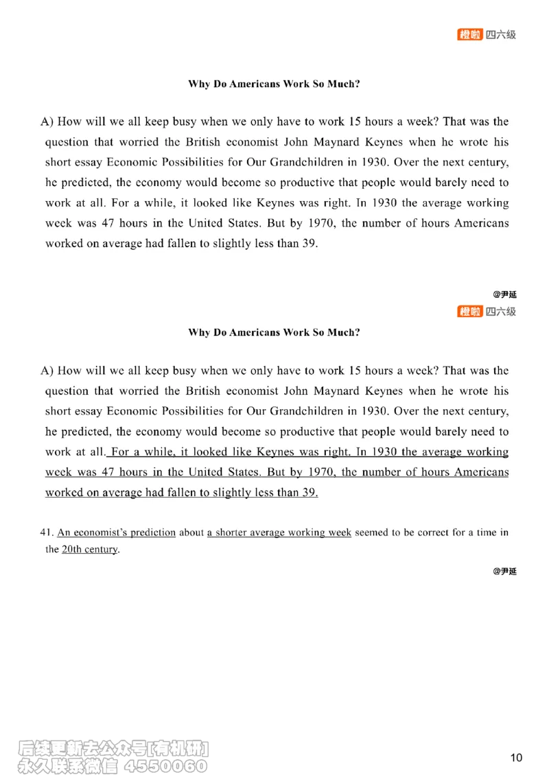 [22.7]--四级阅读模考讲评-信息匹配_最新更新，视频都在这_2026、6月四级速转存易和谐_1、2025年6月四级_10.2026四级英语橙啦_{1}--课程_{22}--四级5月30日模考解析