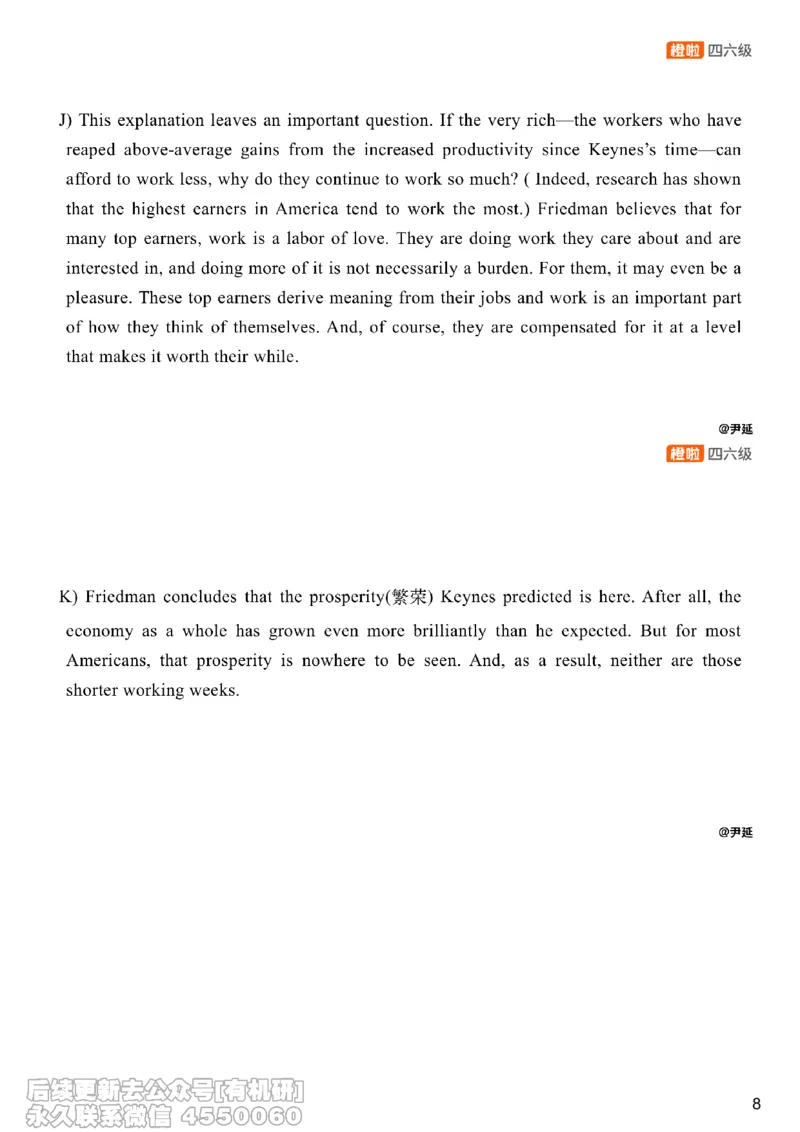 [22.7]--四级阅读模考讲评-信息匹配_最新更新，视频都在这_2026、6月四级速转存易和谐_1、2025年6月四级_10.2026四级英语橙啦_{1}--课程_{22}--四级5月30日模考解析