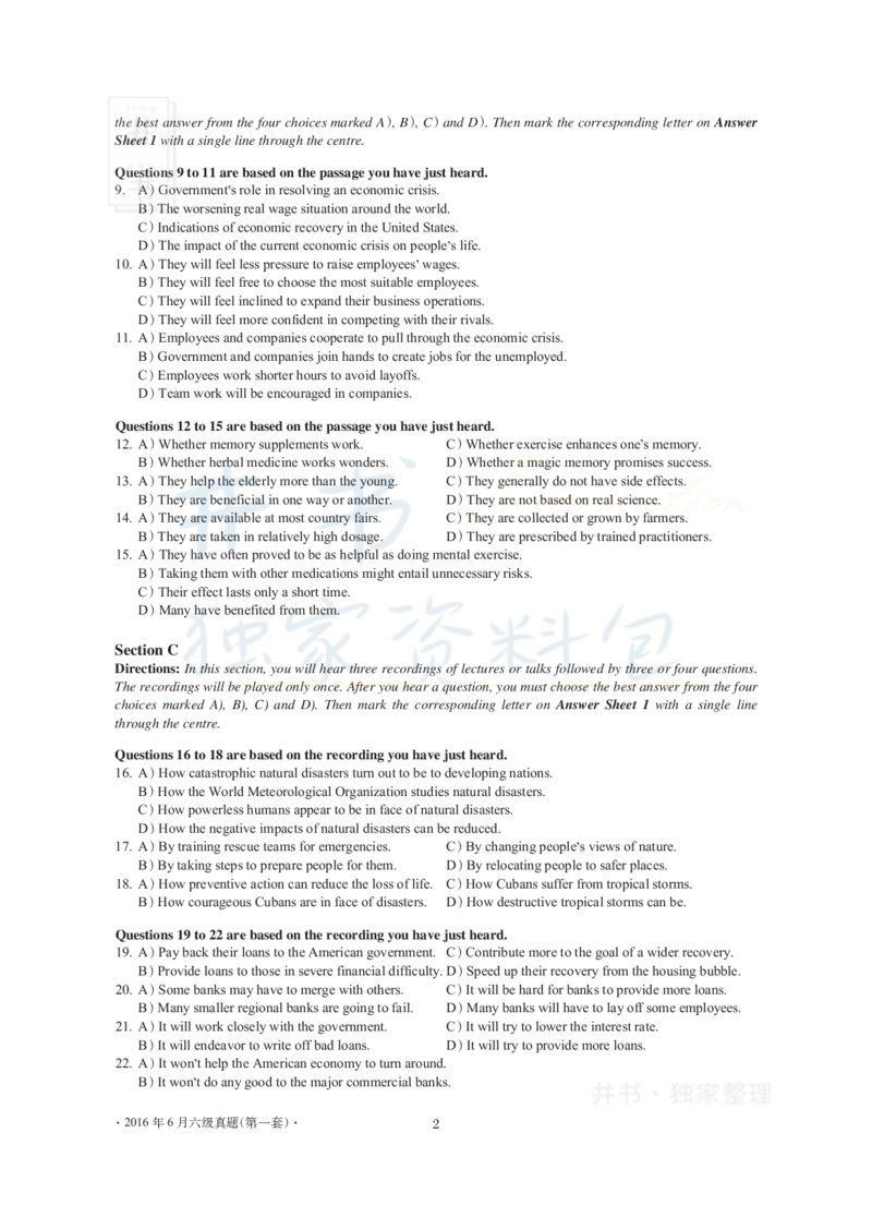 2016年06月大学英语6级真题及解析（卷一）_最新更新，视频都在这_2026、6月四级速转存易和谐_四六级真题+资料包_六级真题_2016年06月六级真题及答案解析（全三套）