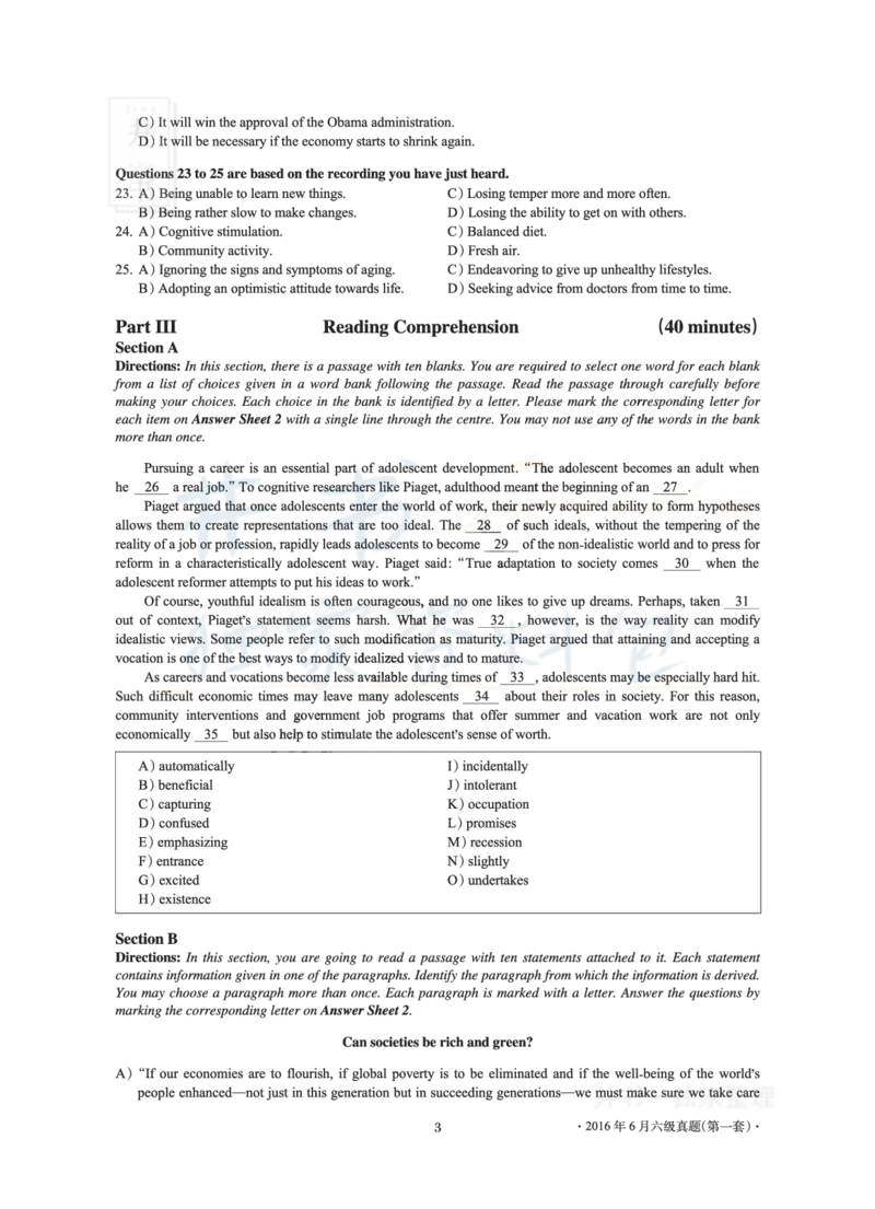 2016年06月大学英语6级真题及解析（卷一）_最新更新，视频都在这_2026、6月四级速转存易和谐_四六级真题+资料包_六级真题_2016年06月六级真题及答案解析（全三套）