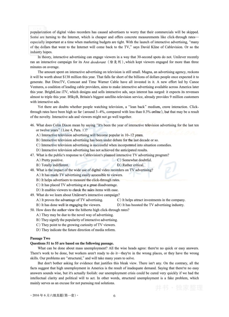 2016年06月大学英语6级真题及解析（卷一）_最新更新，视频都在这_2026、6月四级速转存易和谐_四六级真题+资料包_六级真题_2016年06月六级真题及答案解析（全三套）