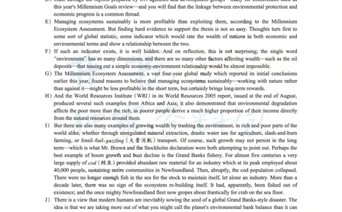 2016年06月大学英语6级真题及解析（卷一）_最新更新，视频都在这_2026、6月四级速转存易和谐_四六级真题+资料包_六级真题_2016年06月六级真题及答案解析（全三套）