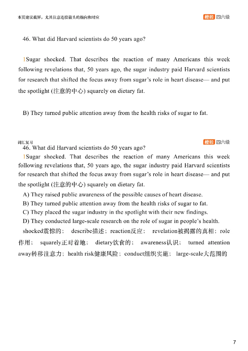 [8.1]--阅读精讲精练1（上）_最新更新，视频都在这_2026、6月四级速转存易和谐_1、2025年6月四级_10.2026四级英语橙啦_{1}--课程_{8}--阅读精讲精练