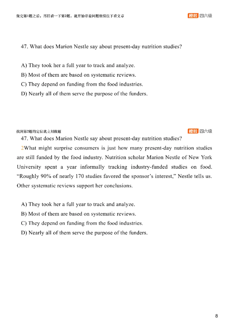 [8.1]--阅读精讲精练1（上）_最新更新，视频都在这_2026、6月四级速转存易和谐_1、2025年6月四级_10.2026四级英语橙啦_{1}--课程_{8}--阅读精讲精练