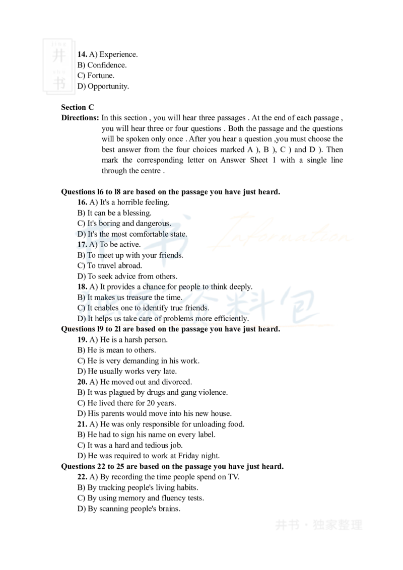 2020年7月大学英语四级考试真题、答案_最新更新，视频都在这_2026、6月四级速转存易和谐_四六级真题+资料包_四级真题_2020年7月CET4