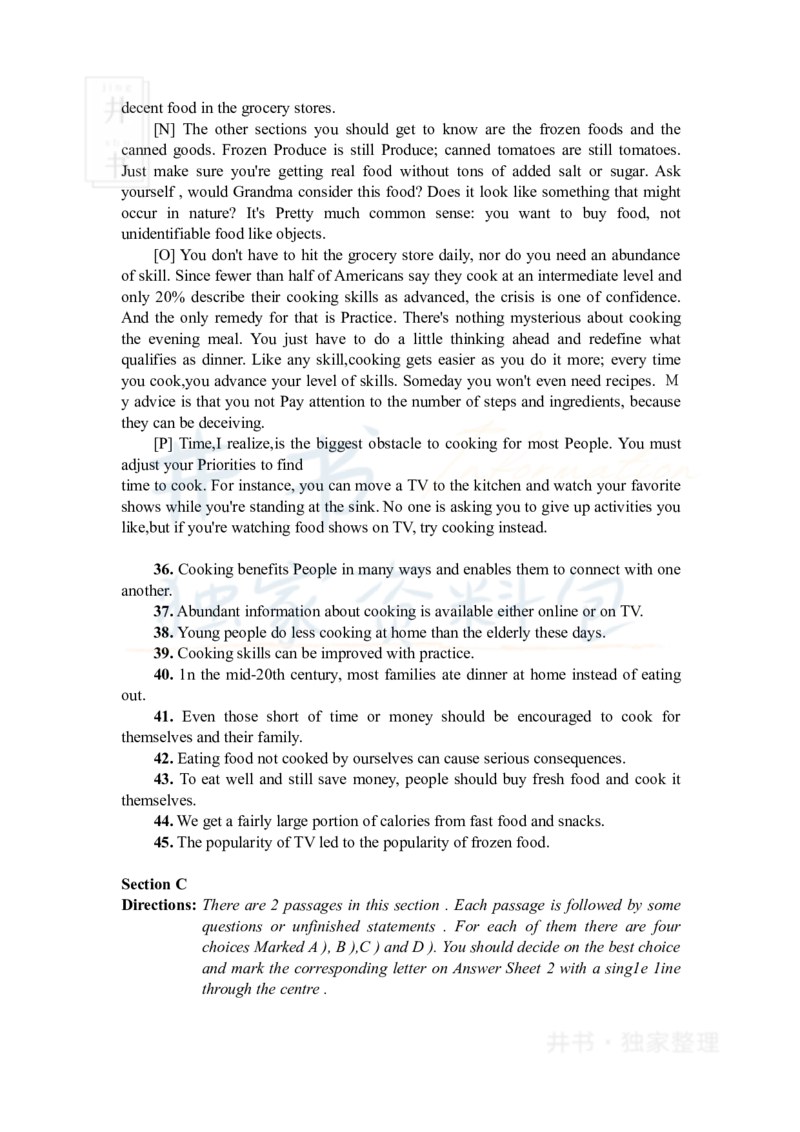 2020年7月大学英语四级考试真题、答案_最新更新，视频都在这_2026、6月四级速转存易和谐_四六级真题+资料包_四级真题_2020年7月CET4