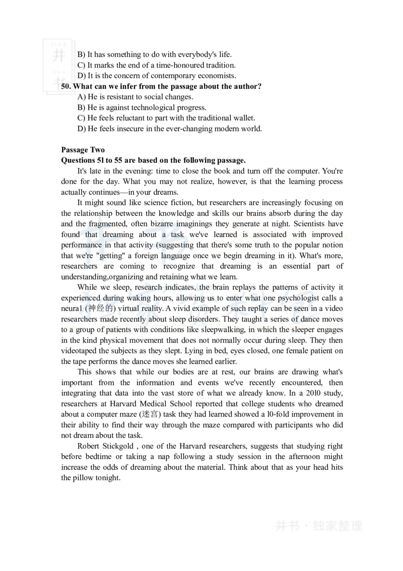 2020年7月大学英语四级考试真题、答案_最新更新，视频都在这_2026、6月四级速转存易和谐_四六级真题+资料包_四级真题_2020年7月CET4