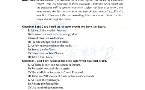 2020年7月大学英语四级考试真题、答案_最新更新，视频都在这_2026、6月四级速转存易和谐_四六级真题+资料包_四级真题_2020年7月CET4