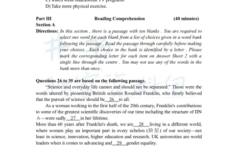 2020年7月大学英语四级考试真题、答案_最新更新，视频都在这_2026、6月四级速转存易和谐_四六级真题+资料包_四级真题_2020年7月CET4