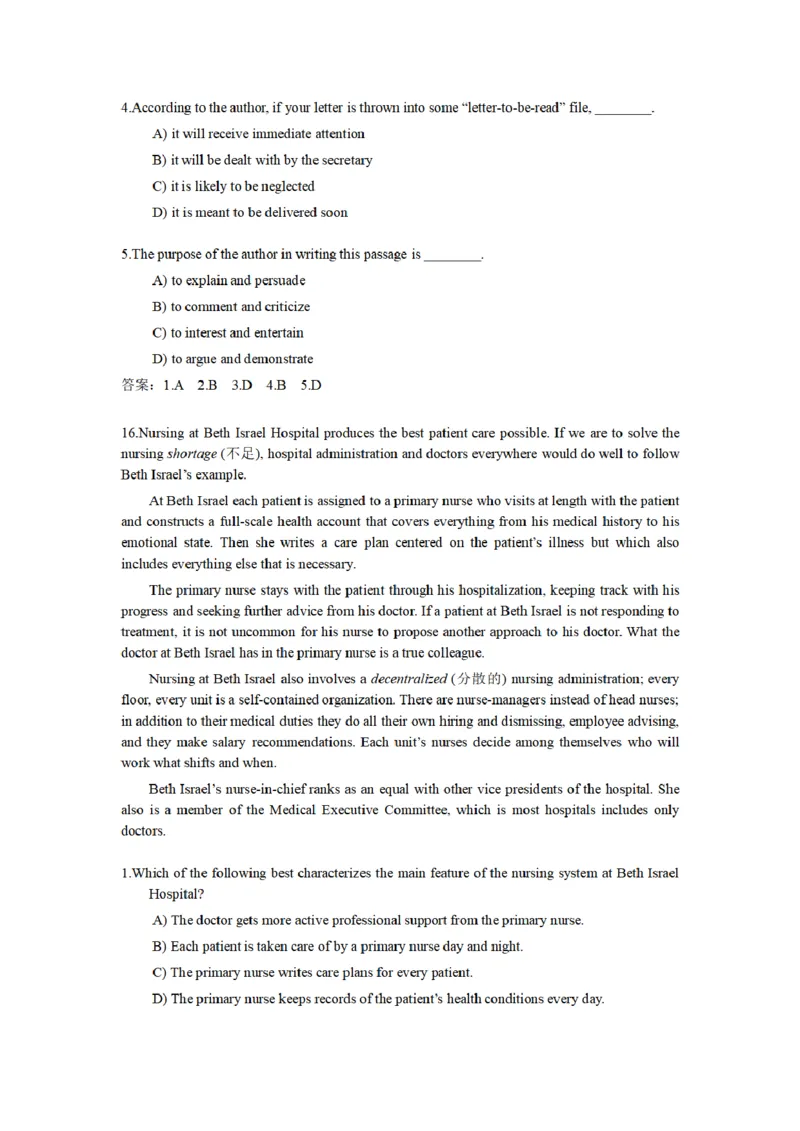 英语四级阅读题型合集-考前突击必备_最新更新，视频都在这_2026、6月四级速转存易和谐_四六级真题+资料包_四级真题_2024年CET4