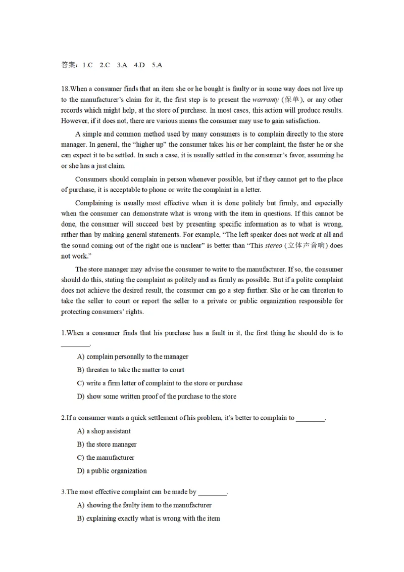 英语四级阅读题型合集-考前突击必备_最新更新，视频都在这_2026、6月四级速转存易和谐_四六级真题+资料包_四级真题_2024年CET4