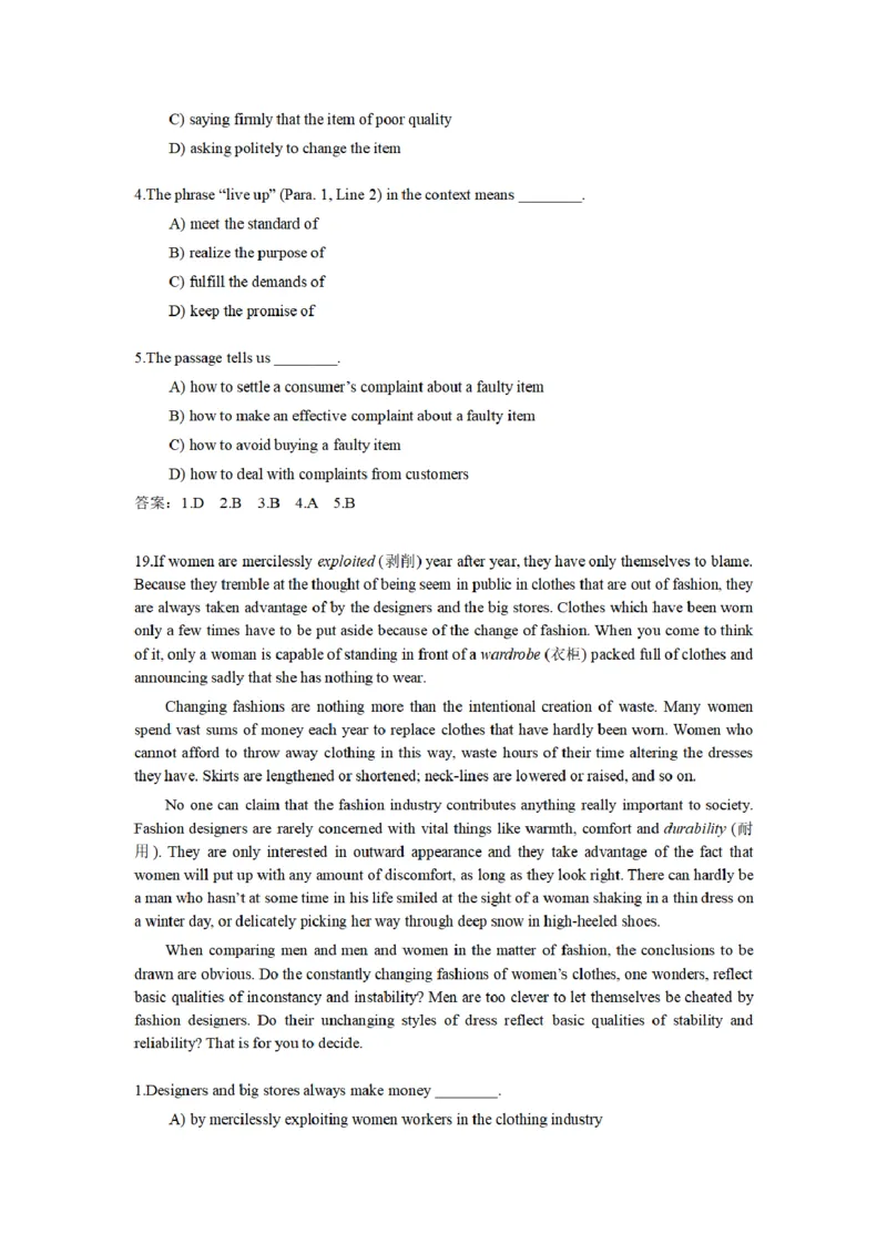 英语四级阅读题型合集-考前突击必备_最新更新，视频都在这_2026、6月四级速转存易和谐_四六级真题+资料包_四级真题_2024年CET4