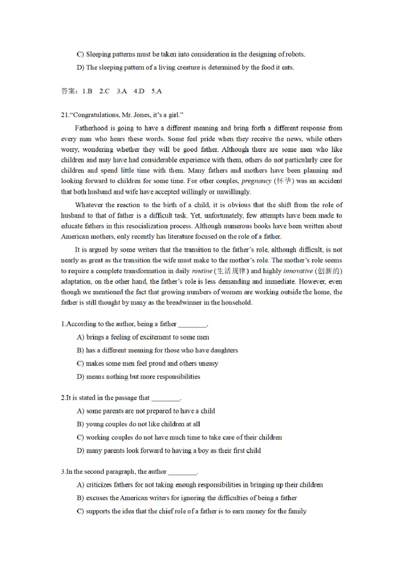 英语四级阅读题型合集-考前突击必备_最新更新，视频都在这_2026、6月四级速转存易和谐_四六级真题+资料包_四级真题_2024年CET4