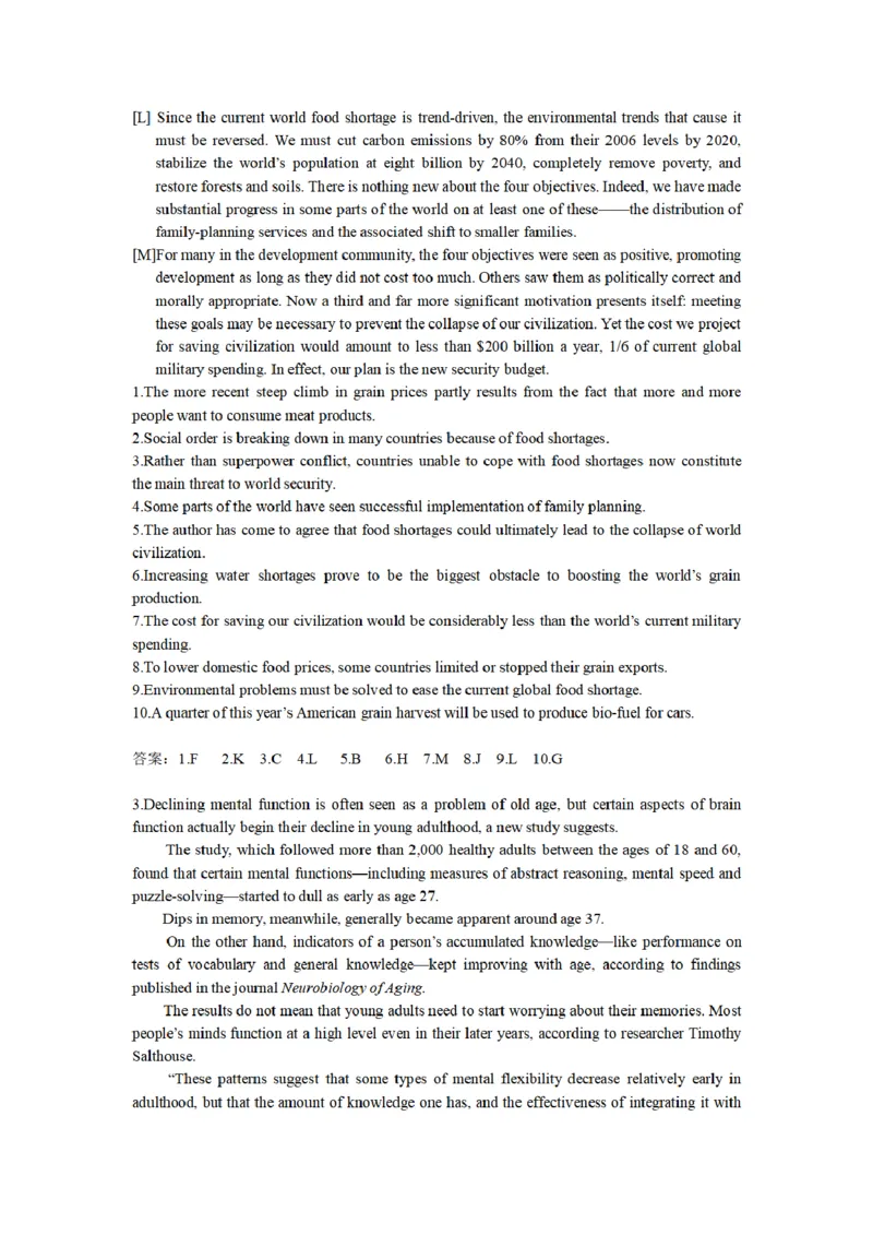 英语四级阅读题型合集-考前突击必备_最新更新，视频都在这_2026、6月四级速转存易和谐_四六级真题+资料包_四级真题_2024年CET4