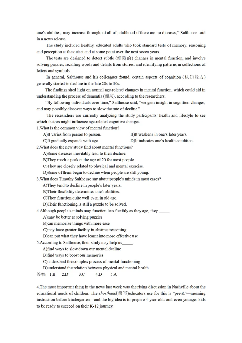 英语四级阅读题型合集-考前突击必备_最新更新，视频都在这_2026、6月四级速转存易和谐_四六级真题+资料包_四级真题_2024年CET4