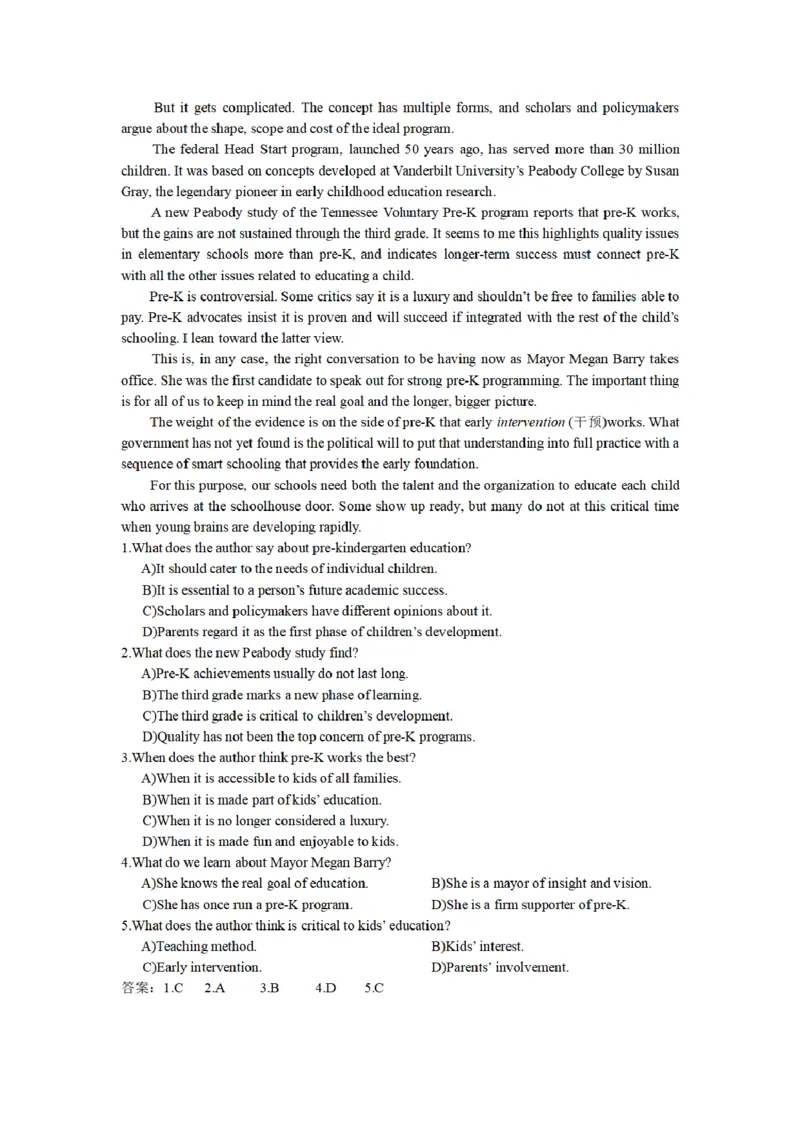 英语四级阅读题型合集-考前突击必备_最新更新，视频都在这_2026、6月四级速转存易和谐_四六级真题+资料包_四级真题_2024年CET4