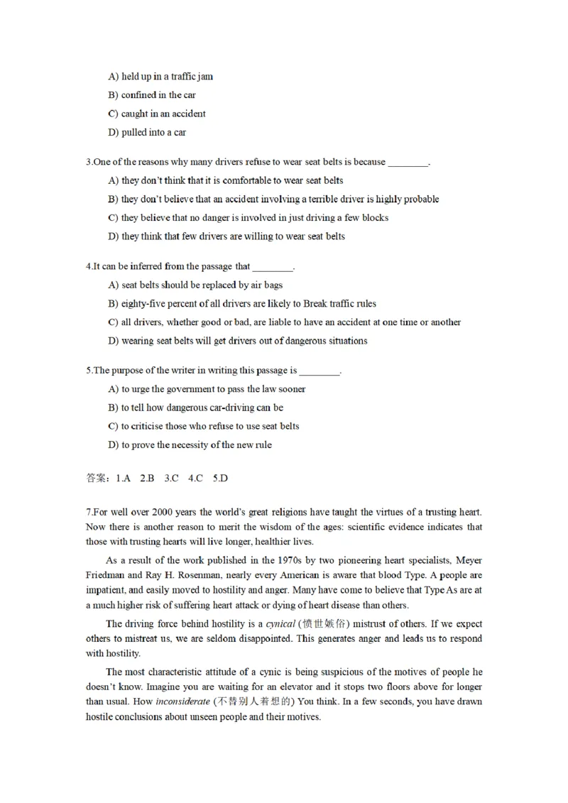 英语四级阅读题型合集-考前突击必备_最新更新，视频都在这_2026、6月四级速转存易和谐_四六级真题+资料包_四级真题_2024年CET4