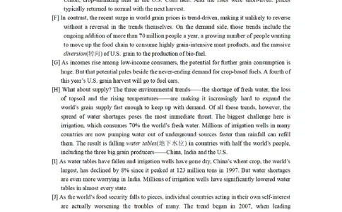 英语四级阅读题型合集-考前突击必备_最新更新，视频都在这_2026、6月四级速转存易和谐_四六级真题+资料包_四级真题_2024年CET4