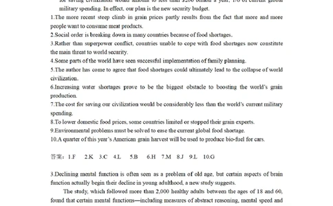 英语四级阅读题型合集-考前突击必备_最新更新，视频都在这_2026、6月四级速转存易和谐_四六级真题+资料包_四级真题_2024年CET4
