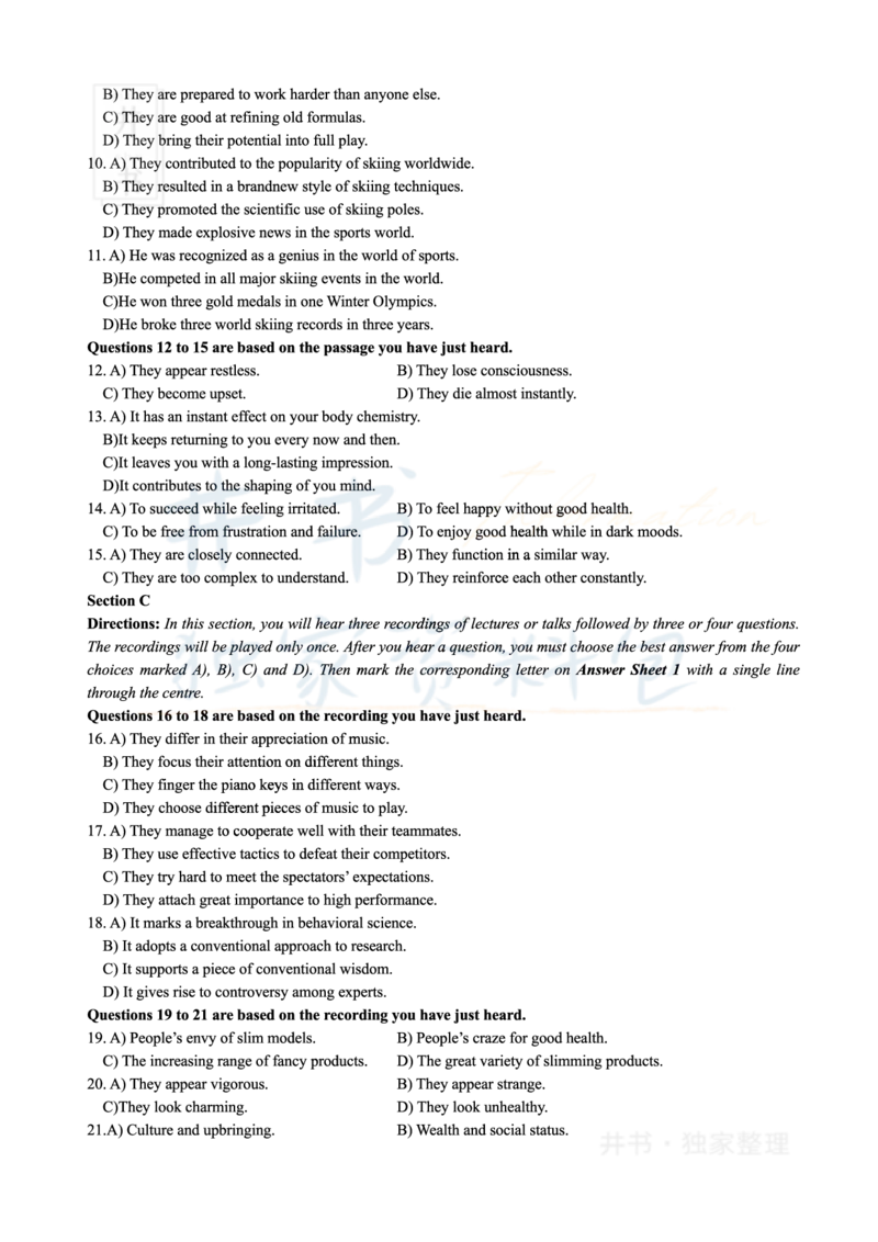 2019年06月大学英语6级（卷一）_最新更新，视频都在这_2026、6月四级速转存易和谐_四六级真题+资料包_六级真题_2019年06月六级真题及答案解析（全三套）