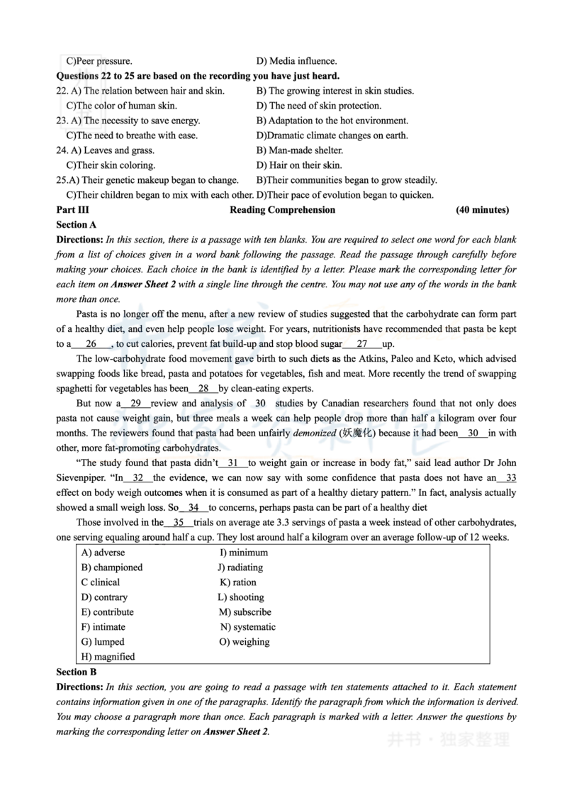 2019年06月大学英语6级（卷一）_最新更新，视频都在这_2026、6月四级速转存易和谐_四六级真题+资料包_六级真题_2019年06月六级真题及答案解析（全三套）