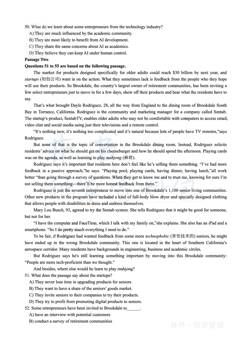 2019年06月大学英语6级（卷一）_最新更新，视频都在这_2026、6月四级速转存易和谐_四六级真题+资料包_六级真题_2019年06月六级真题及答案解析（全三套）