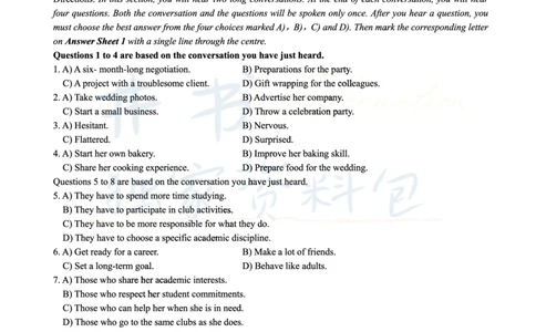 2019年06月大学英语6级（卷一）_最新更新，视频都在这_2026、6月四级速转存易和谐_四六级真题+资料包_六级真题_2019年06月六级真题及答案解析（全三套）
