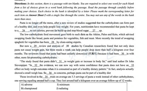 2019年06月大学英语6级（卷一）_最新更新，视频都在这_2026、6月四级速转存易和谐_四六级真题+资料包_六级真题_2019年06月六级真题及答案解析（全三套）