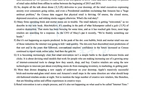 2019年06月大学英语6级（卷一）_最新更新，视频都在这_2026、6月四级速转存易和谐_四六级真题+资料包_六级真题_2019年06月六级真题及答案解析（全三套）