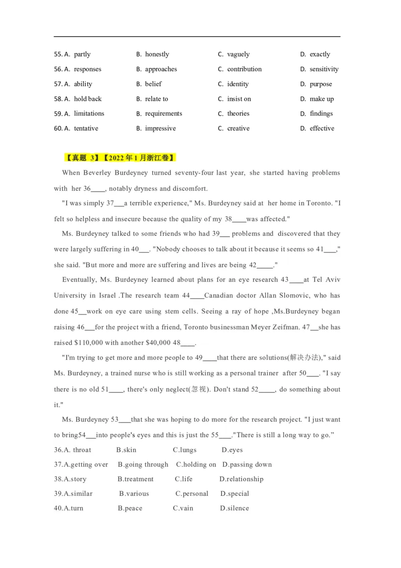 考点21完形填空（全国卷专用）（原卷版）_03高考英语_新高考复习资料_2023年新高考资料_一轮复习_备战2023年高考英语一轮复习考点帮（新高考专用）_考点21完形填空（全国卷专用）