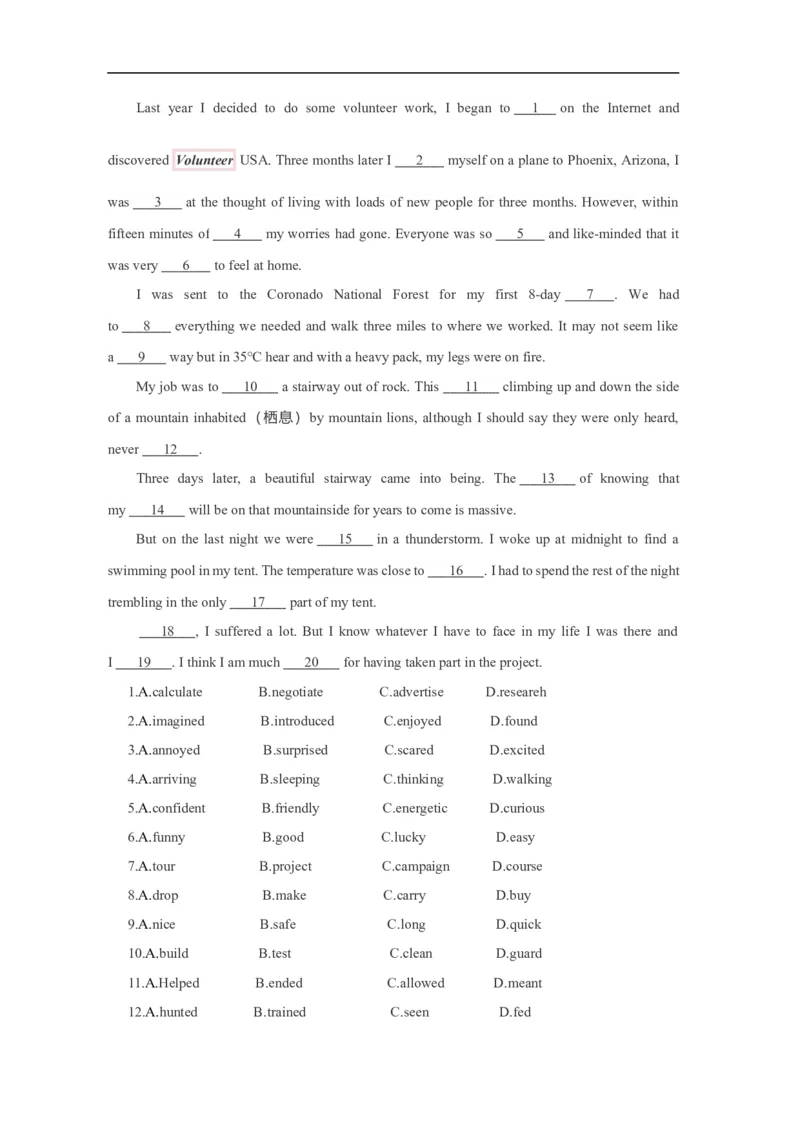 考点21完形填空（全国卷专用）（原卷版）_03高考英语_新高考复习资料_2023年新高考资料_一轮复习_备战2023年高考英语一轮复习考点帮（新高考专用）_考点21完形填空（全国卷专用）