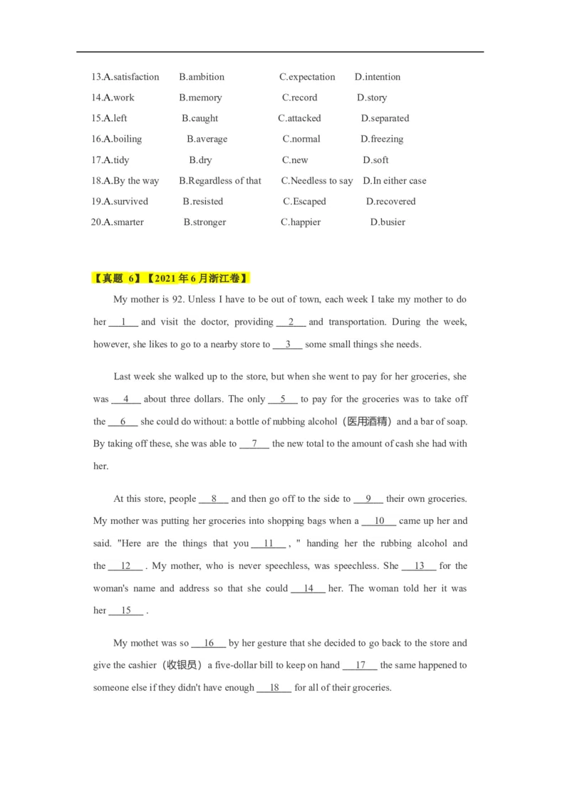 考点21完形填空（全国卷专用）（原卷版）_03高考英语_新高考复习资料_2023年新高考资料_一轮复习_备战2023年高考英语一轮复习考点帮（新高考专用）_考点21完形填空（全国卷专用）