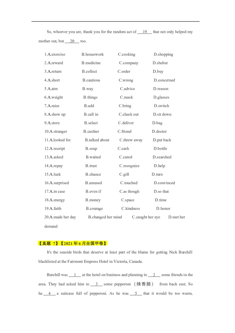 考点21完形填空（全国卷专用）（原卷版）_03高考英语_新高考复习资料_2023年新高考资料_一轮复习_备战2023年高考英语一轮复习考点帮（新高考专用）_考点21完形填空（全国卷专用）