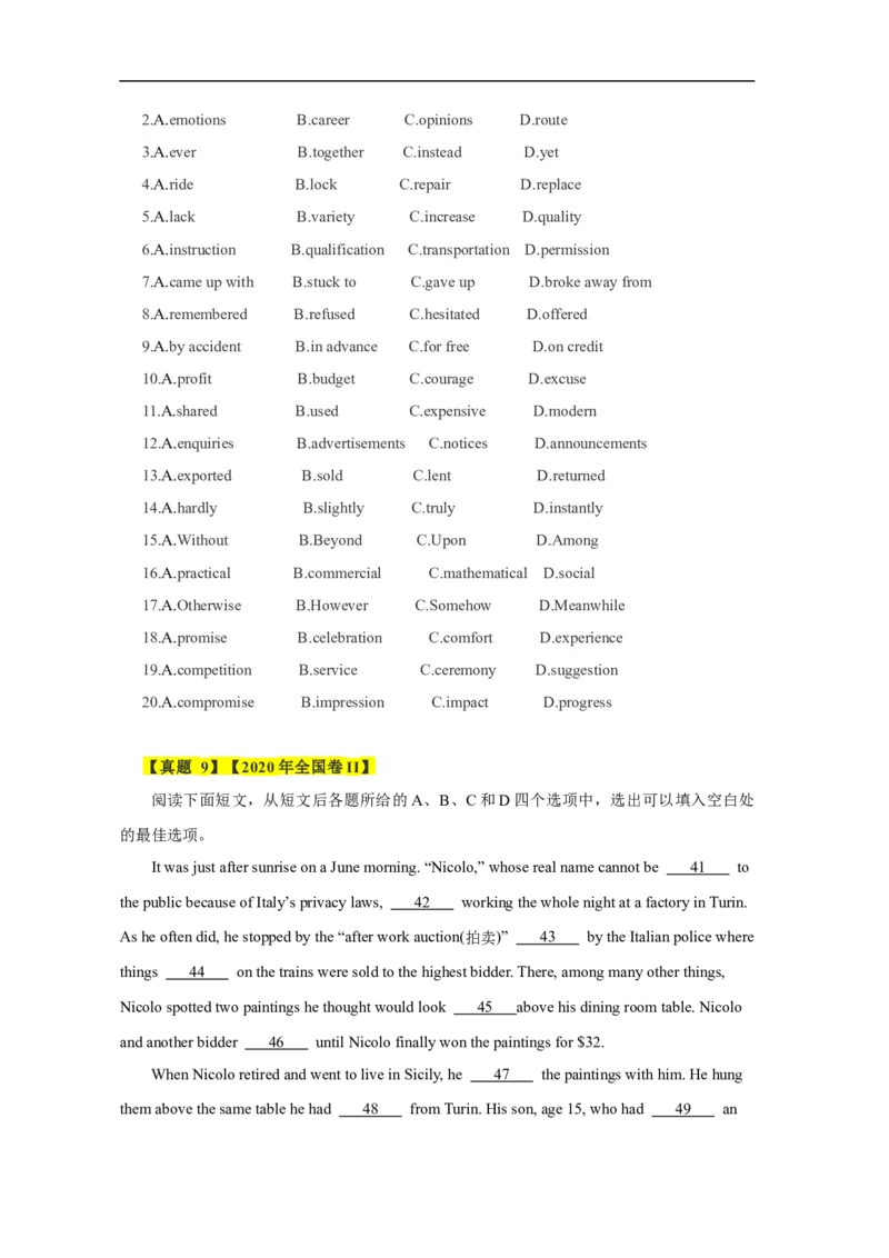 考点21完形填空（全国卷专用）（原卷版）_03高考英语_新高考复习资料_2023年新高考资料_一轮复习_备战2023年高考英语一轮复习考点帮（新高考专用）_考点21完形填空（全国卷专用）