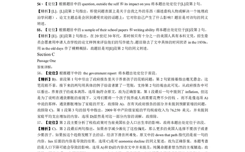 2013年12月六级考试真题答案解析（第三套）_02.四六级真题+模拟题（0128）_六级真题+音频+解析(0128)_02.2013&mdash;2015六级旧题型_2013年12月六级_解析PDF