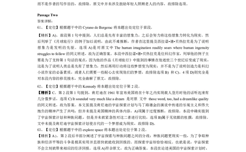 2013年12月六级考试真题答案解析（第三套）_02.四六级真题+模拟题（0128）_六级真题+音频+解析(0128)_02.2013&mdash;2015六级旧题型_2013年12月六级_解析PDF