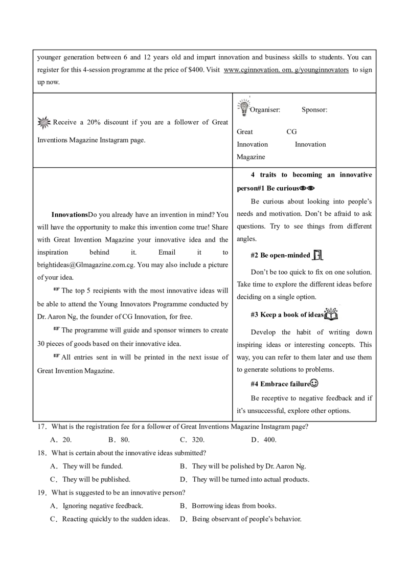 英语-2024年高考终极押题猜想（新高考通用）（解析版）_03高考英语_2024年新高考资料_5.2024三轮冲刺_英语-2024年高考终极押题猜想（新高考通用）