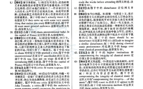 2022年12月大学英语6级答案解析（卷三）_最新更新，视频都在这_2026、6月四级速转存易和谐_四六级真题+资料包_六级真题_2022年12月六级真题及答案解析（全三套）