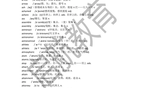 四级词汇低频词_最新更新，视频都在这_2026、6月四级速转存易和谐_1、2025年6月四级_01.2026四级英语田静爱启航_01.电子讲义