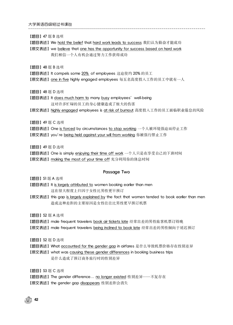 2023.12同义替换_最新更新，视频都在这_2026、6月四级速转存易和谐_0、2025年12月四级_01.启航四级全程班马天艺_02.基础夯实_02.听阅同义替换词