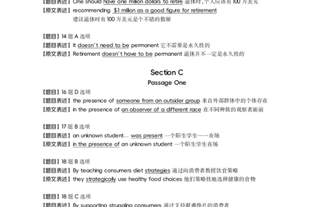2023.12同义替换_最新更新，视频都在这_2026、6月四级速转存易和谐_0、2025年12月四级_01.启航四级全程班马天艺_02.基础夯实_02.听阅同义替换词