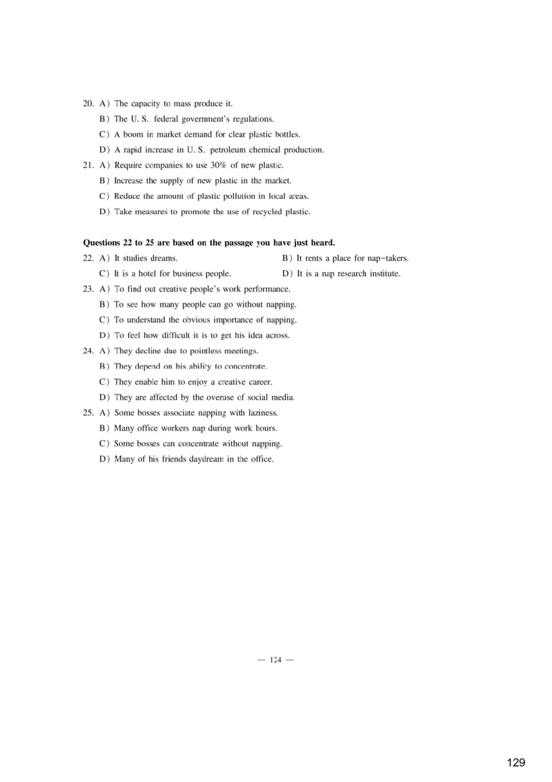 [9.1]--听力精讲1_最新更新，视频都在这_2026、6月四级速转存易和谐_1、2025年6月四级_10.2026四级英语橙啦_{1}--课程_{9}--听力精讲