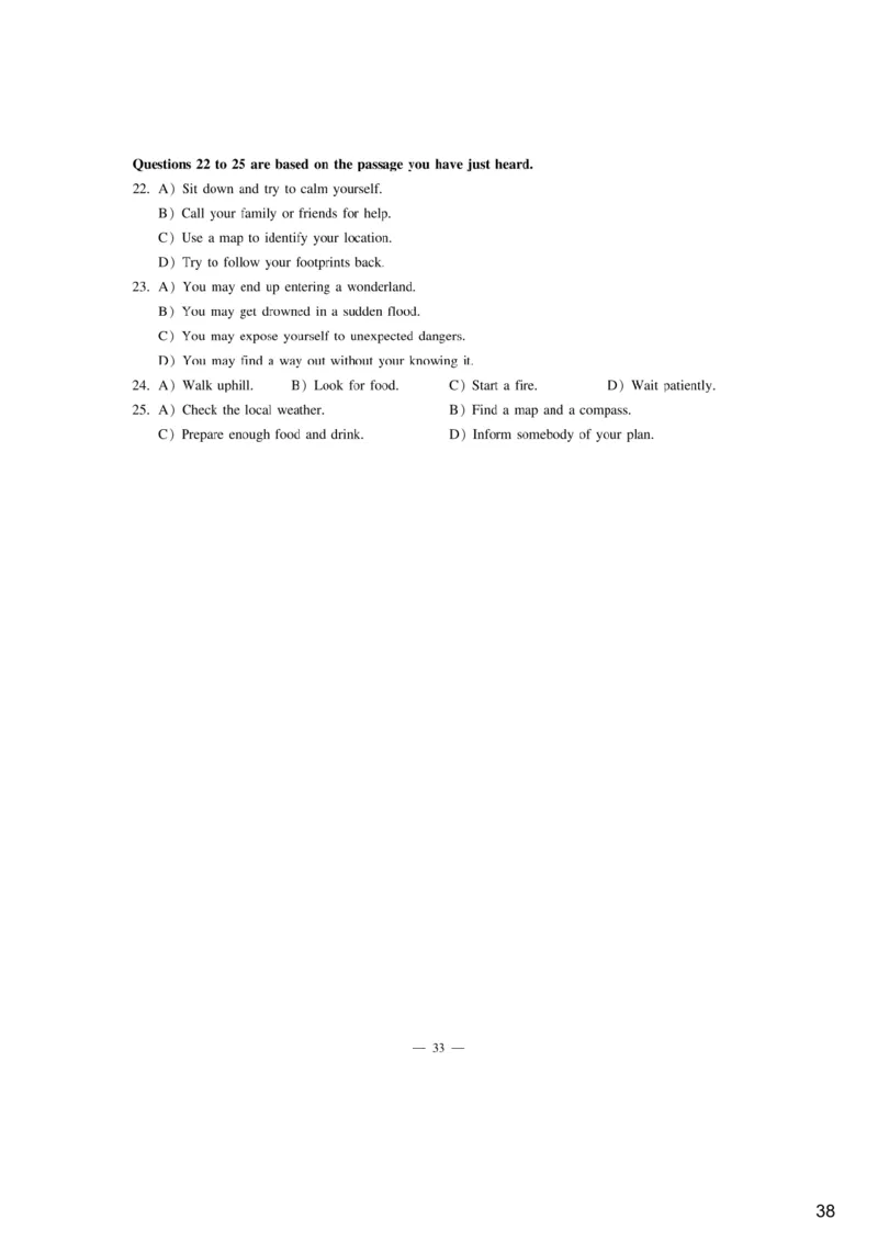 [9.1]--听力精讲1_最新更新，视频都在这_2026、6月四级速转存易和谐_1、2025年6月四级_10.2026四级英语橙啦_{1}--课程_{9}--听力精讲